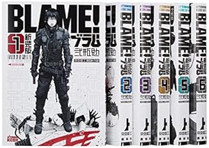 BLAME! 新装版 コミック 全6巻完結セット』｜感想・レビュー - 読書
