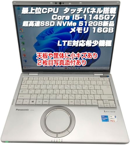 ノートパソコン 14インチ レッツノート」の人気商品一覧 | 安い商品を