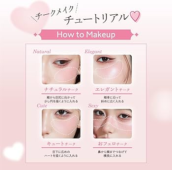 Amazon | ジルリーン ニュアンスムースチーク (101 ナッツベージュ