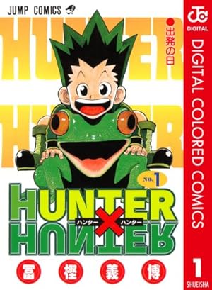 Amazon.co.jp: HUNTER×HUNTER モノクロ版 38 (ジャンプコミックス