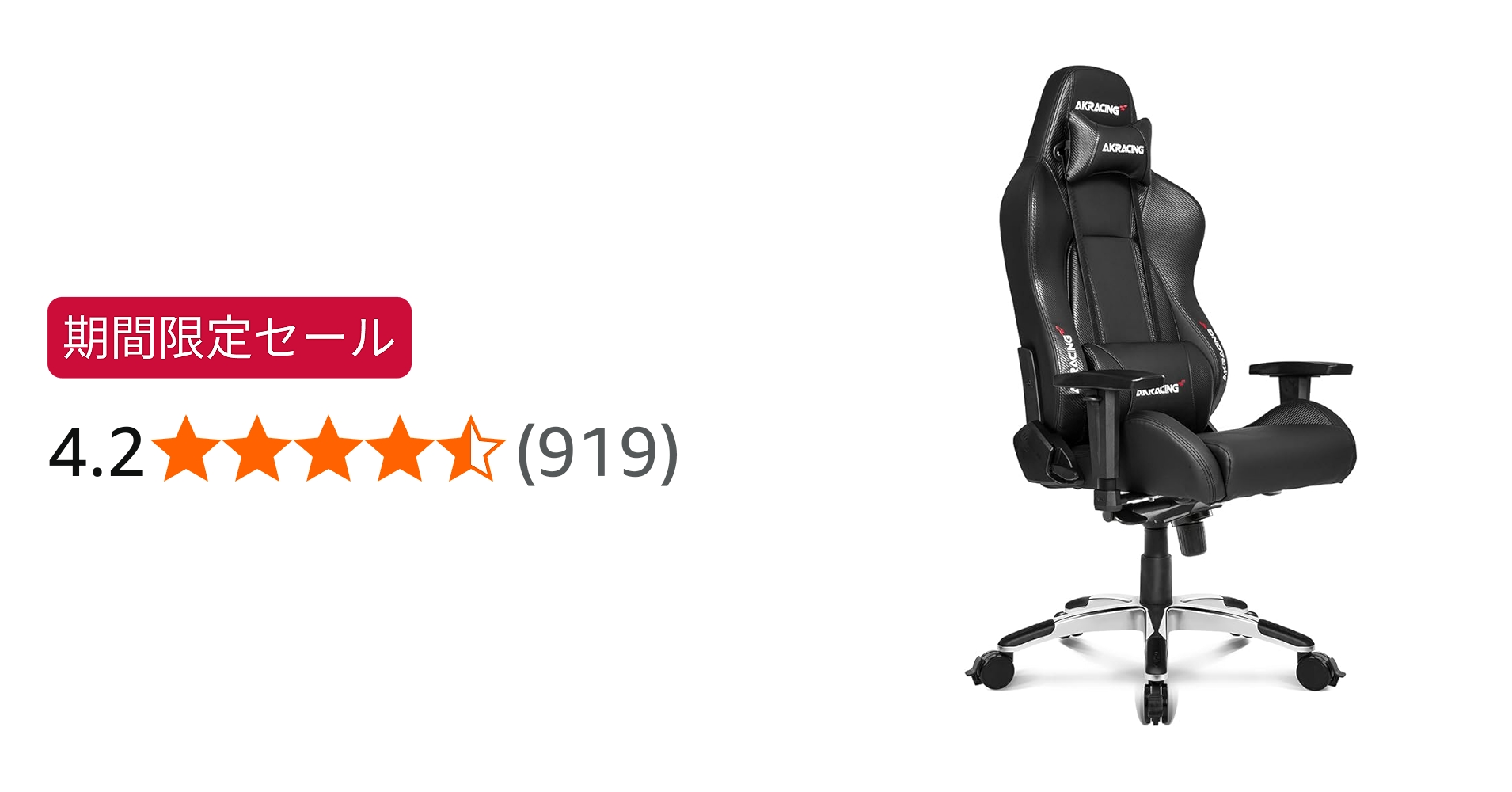 Amazon.co.jp: AKRacing オフィスチェア ゲーミングチェア Carbon