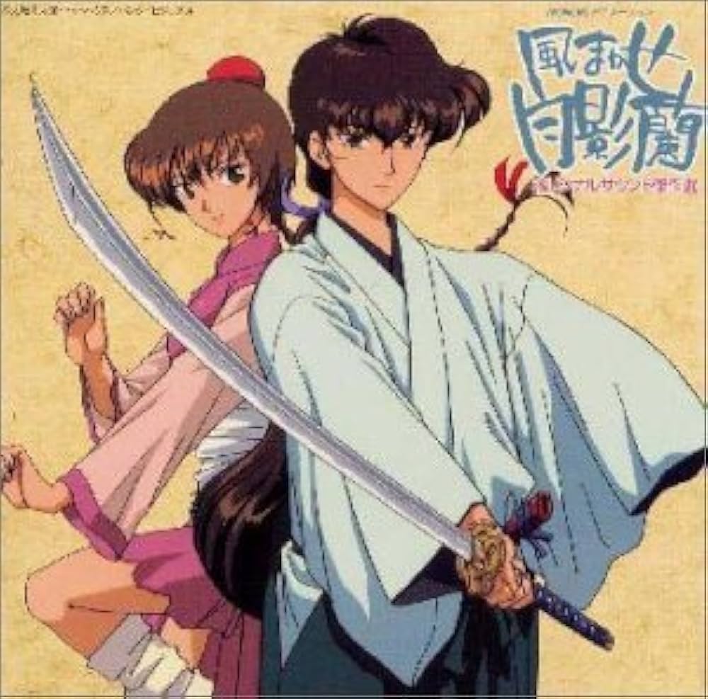 Amazon.co.jp: 「風まかせ 月影蘭」オリジナルサウンド傑作選