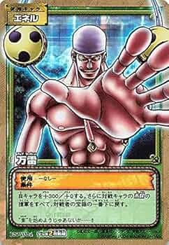 Amazon.co.jp: カードダス ハイパーバトル ワンピース From TV