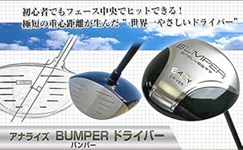 Amazon.co.jp: 【世界で一番やさしいドライバー】 アナライズ ゴルフ