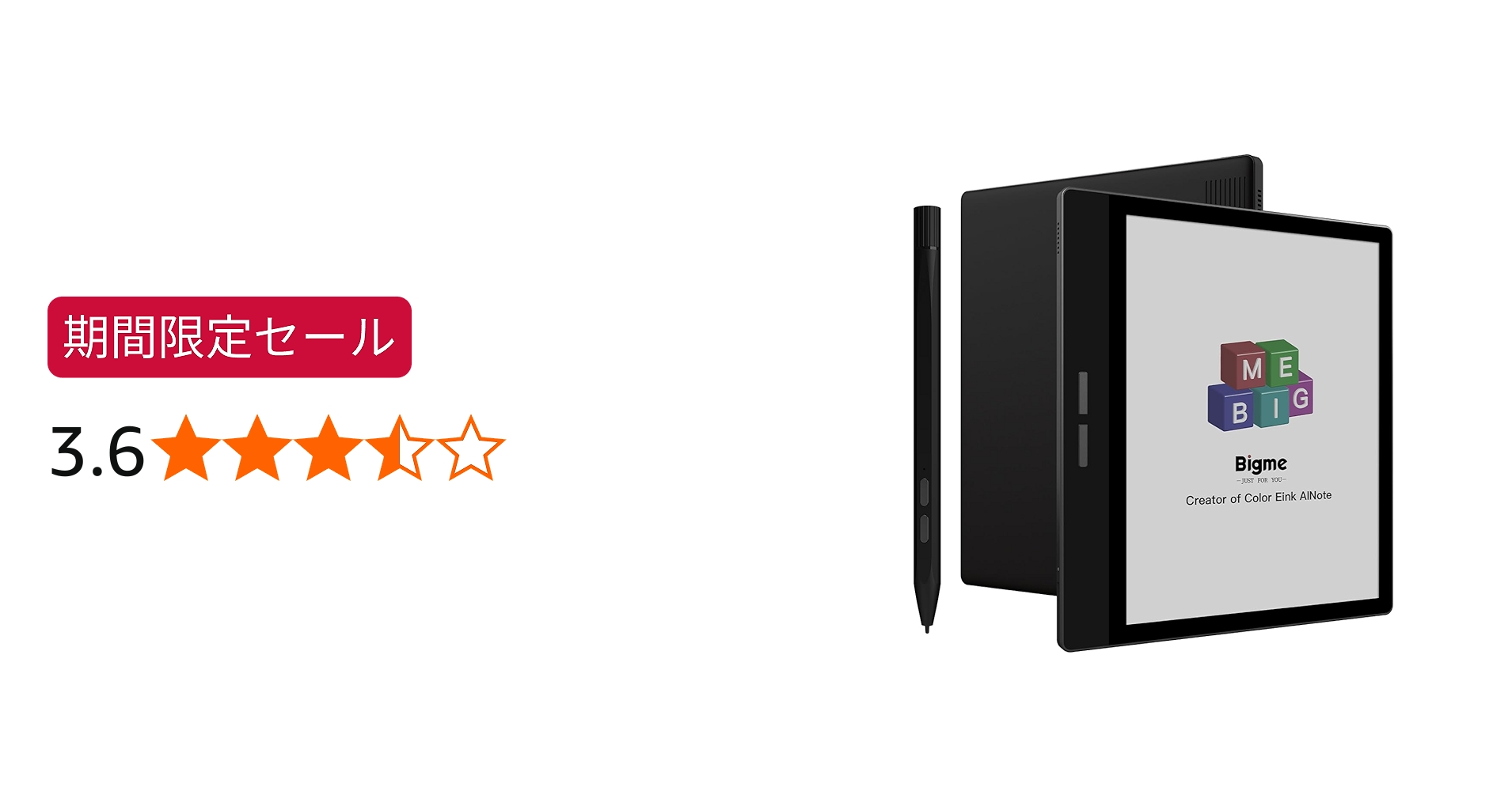 Amazon.co.jp: Bigme 7インチ 電子書籍リーダー電子ペーパー 4+64 GB