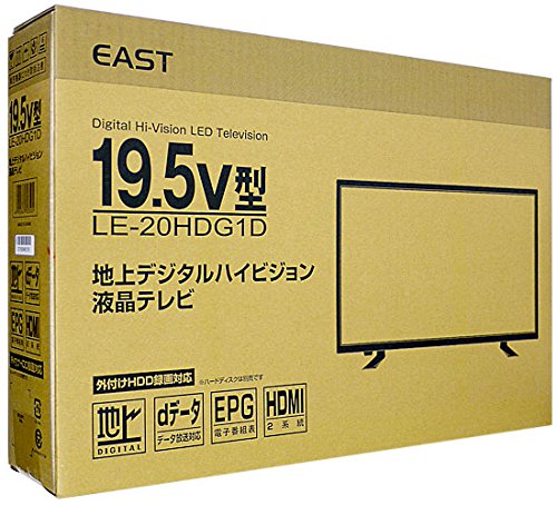 Amazon | EAST 地上デジタルハイビジョン液晶テレビ 19.5V型 LE