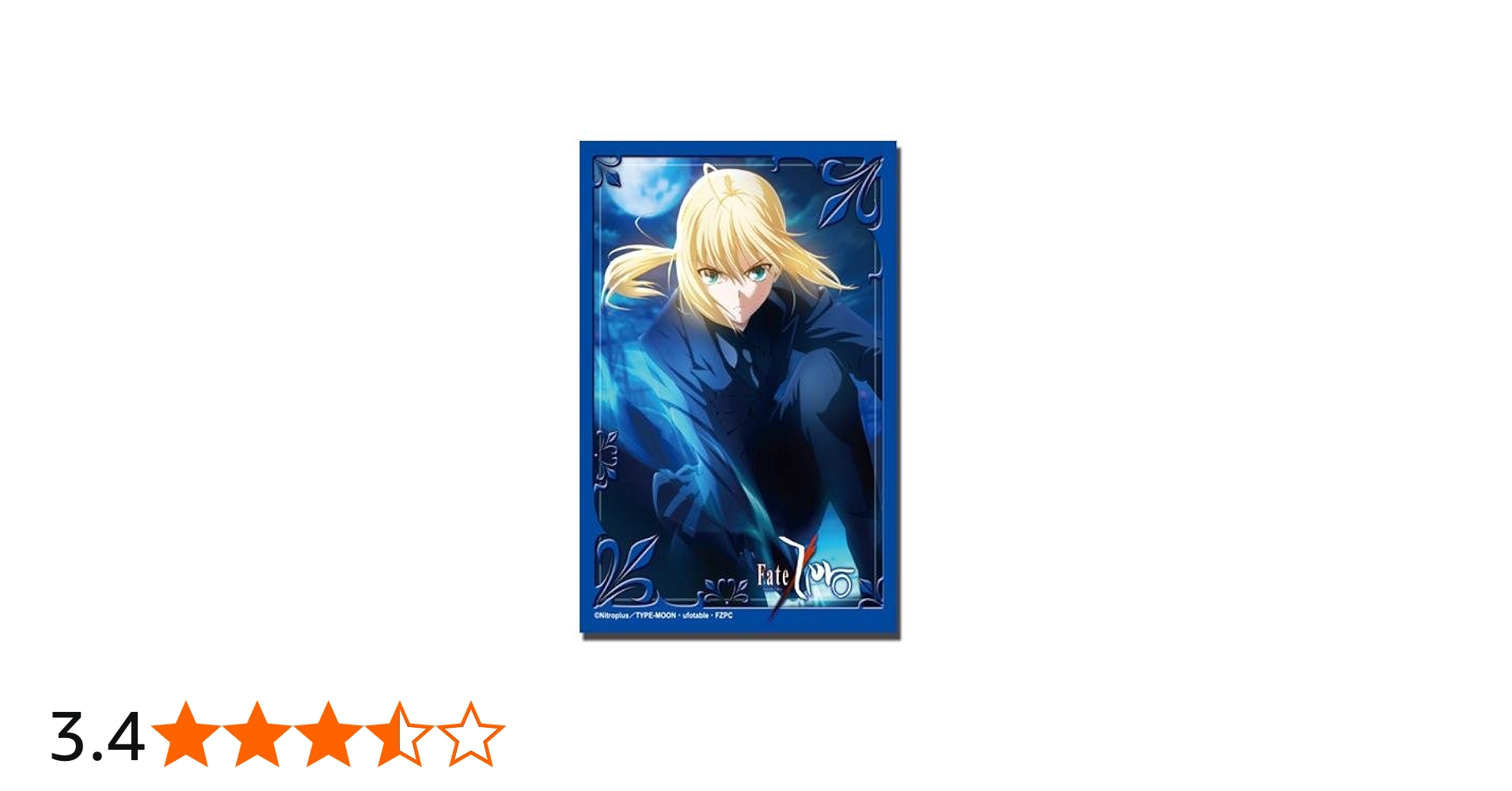 Amazon | ブシロードスリーブコレクションHG (ハイグレード) Vol.199