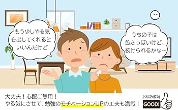 Amazon | 中学受験理科を完全攻略するためのDVD全18枚 | 小学校教育