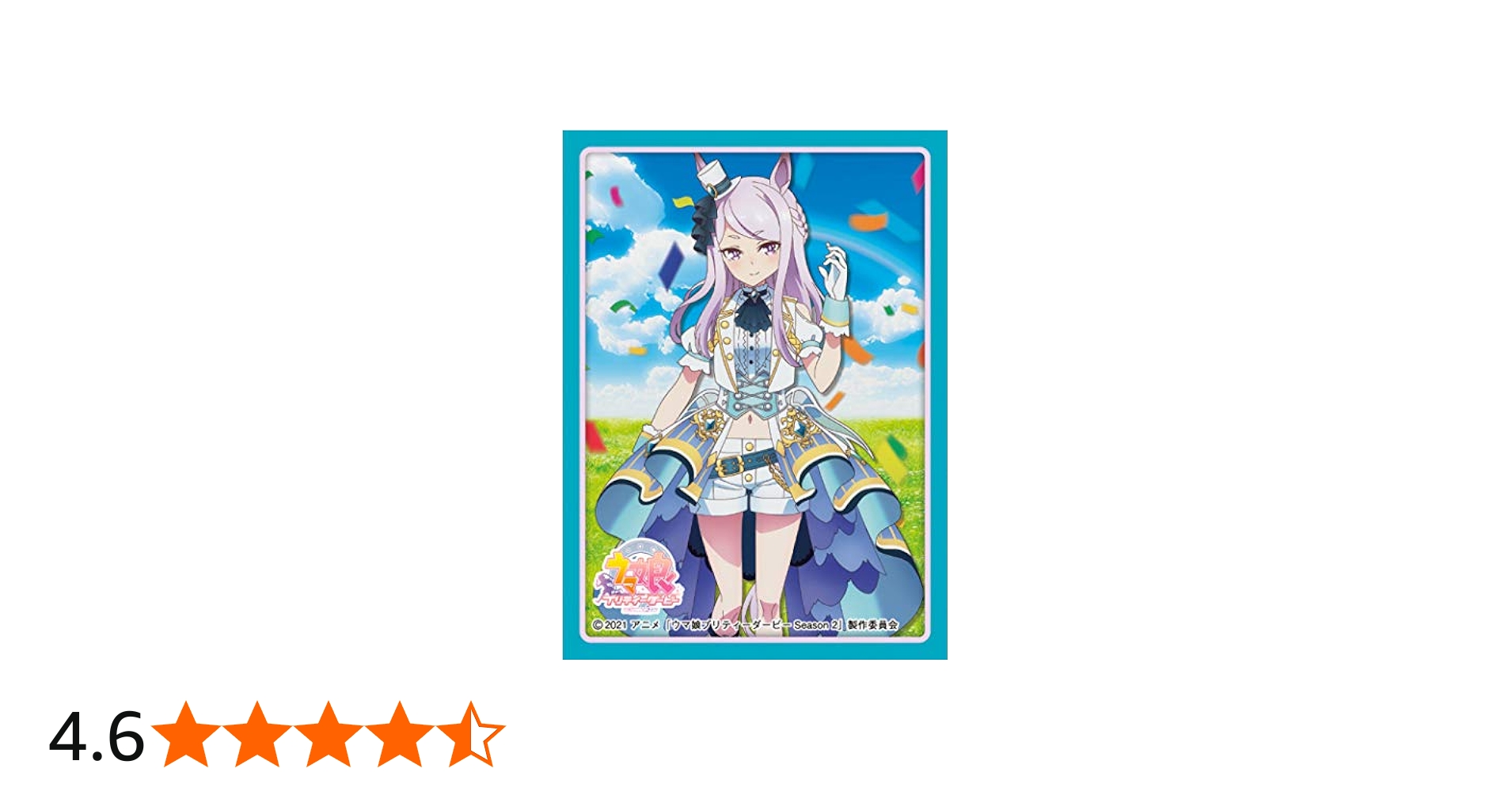 Amazon | きゃらスリーブコレクション マットシリーズ ウマ娘