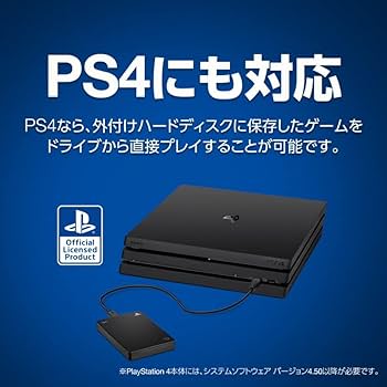 Amazon | Seagate PlayStation 公式ライセンス品 Game Drive for