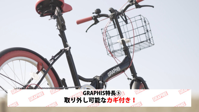 Amazon | GRAPHIS (グラフィス) 【組立動画あり】 折りたたみ自転車 20