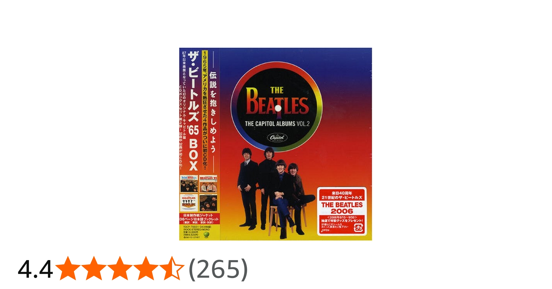 Amazon.co.jp: ザ・ビートルズ'65BOX(国内盤): ミュージック
