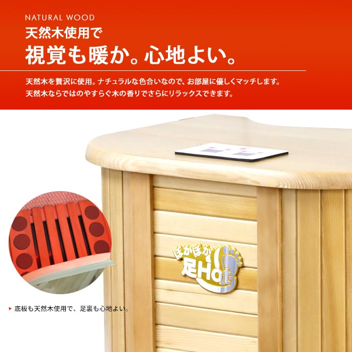 Amazon | エスアイエス(SIS) ぽかぽかHot 足温器 温度調整機能 暖房