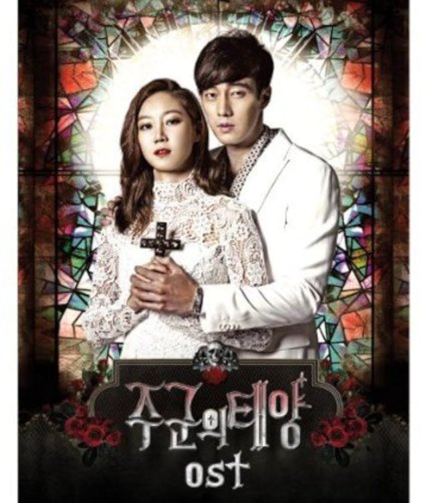 Amazon.co.jp: 主君の太陽 OST (2CD) (SBS TVドラマ) (韓国版)(韓国盤