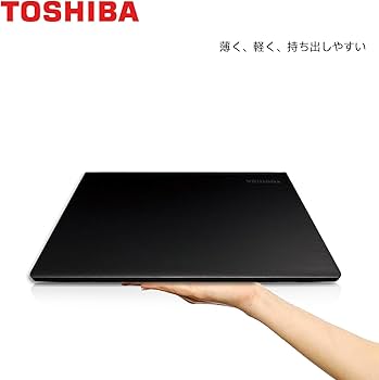 Amazon.co.jp: 【整備済み品】 【CPU:第7世代Core i5】東芝 薄型・軽量