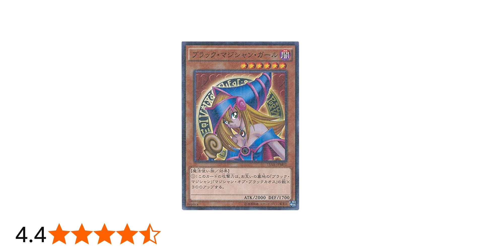 Amazon.co.jp: 遊戯王カード 15AX-JPM01 ブラック・マジシャン・ガール