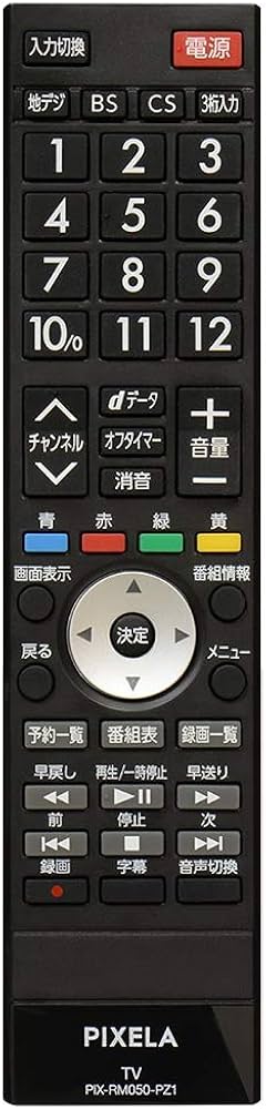 Amazon | ピクセラ PIXELA VLシリーズ 液晶テレビ専用リモコン PIX