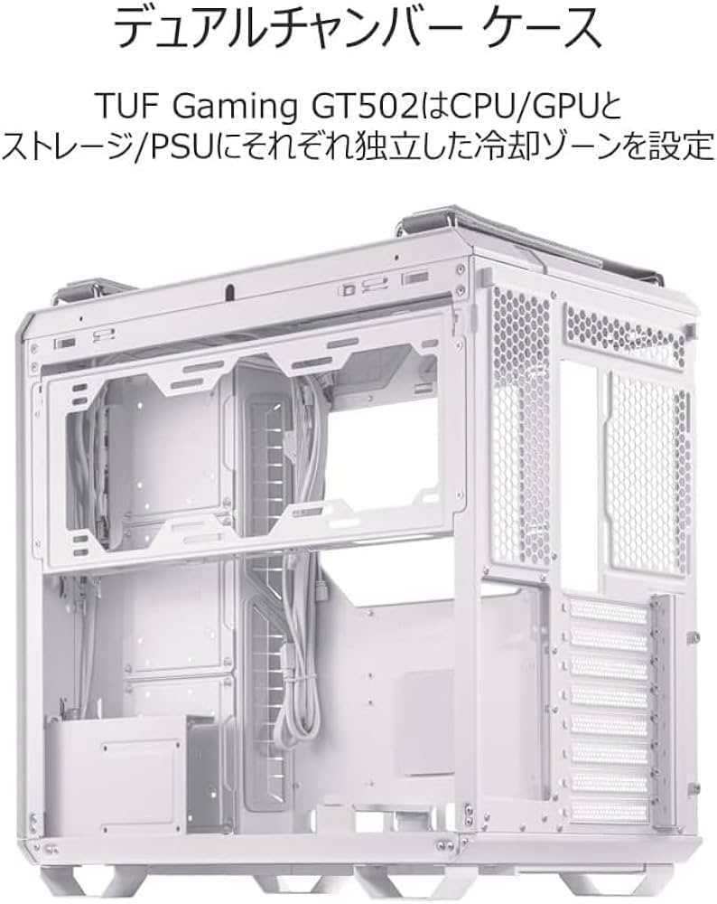 Amazon | ASUS GT502 TUF GAMING CASE WHT TG デュアルチャンバー