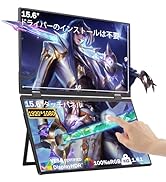 Amazon.co.jp: デュアル モバイルモニター タッチパネル 15.6インチ