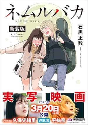 Amazon.co.jp: おやすみプンプン (8) (ヤングサンデーコミックス