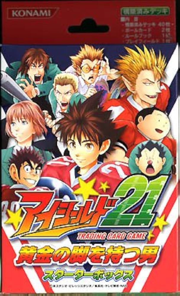 Amazon.co.jp: アイシールド21 トレーディングカードゲーム