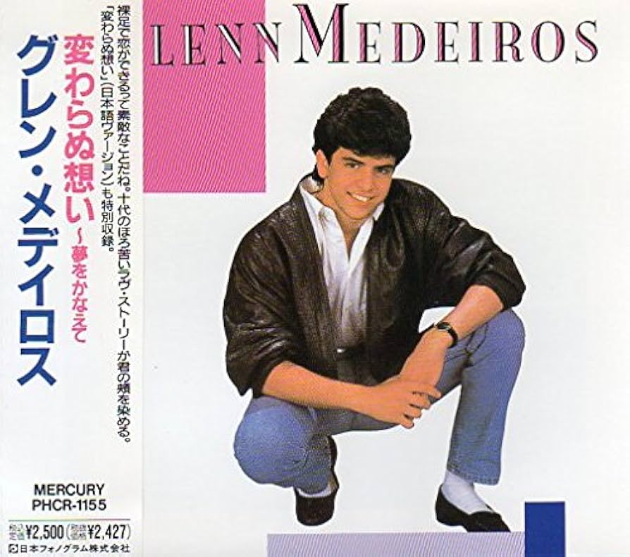 Amazon.co.jp: 変わらぬ想い: ミュージック