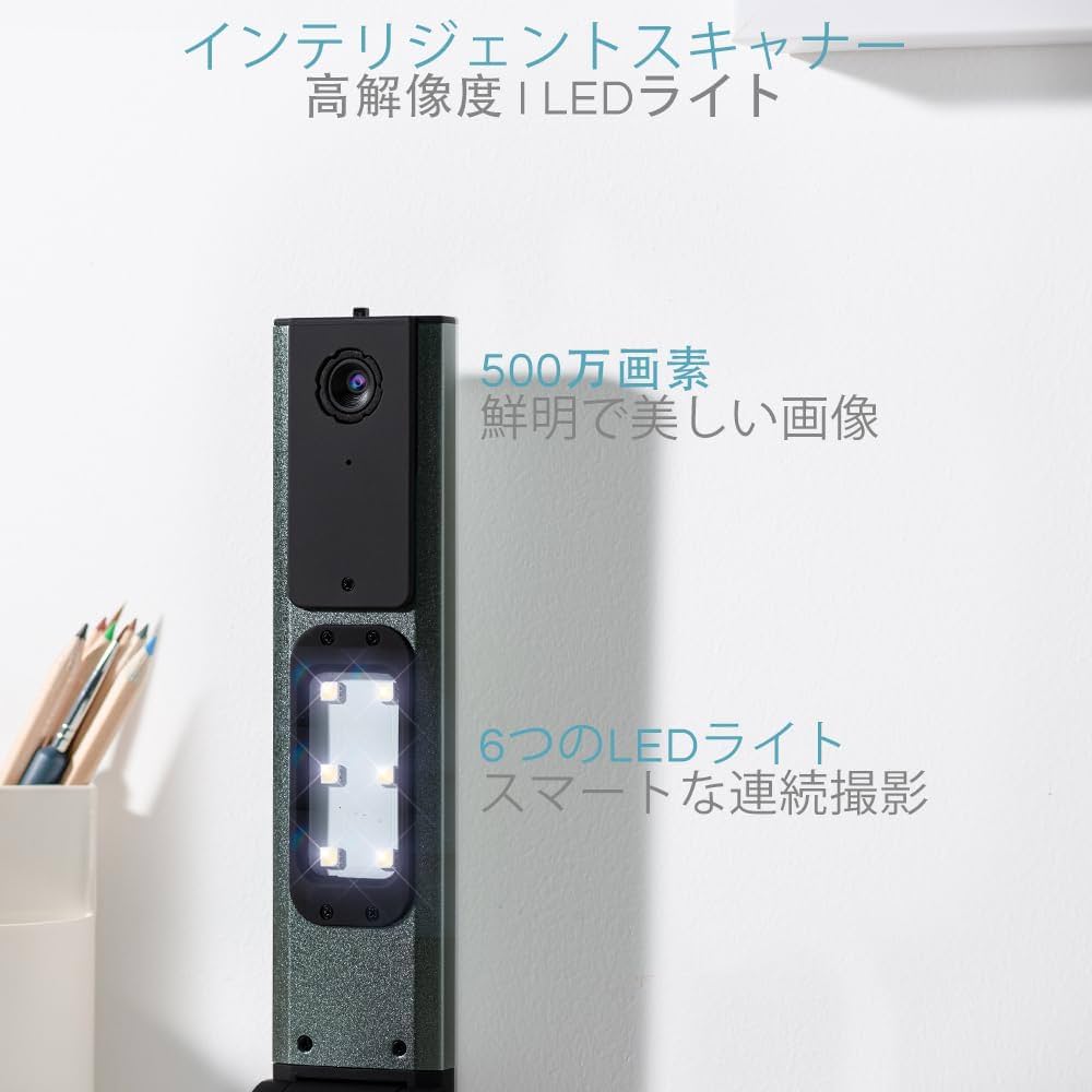 Amazon | iOCHOW スキャナー ドキュメントスキャナー 書画カメラ 500万