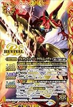 Amazon.co.jp: アルティメットジークヴルムノヴァ