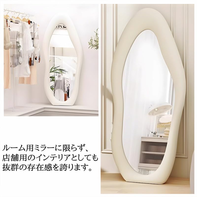 Amazon.co.jp: 【WNJAPAN】スタンドミラー 全身鏡 ウォールミラー 姿見