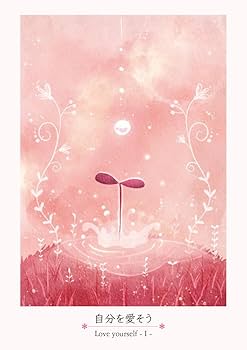 Amazon.co.jp: 真実の愛オラクルカード〈新装版〉 ｜ 陽子＆光平