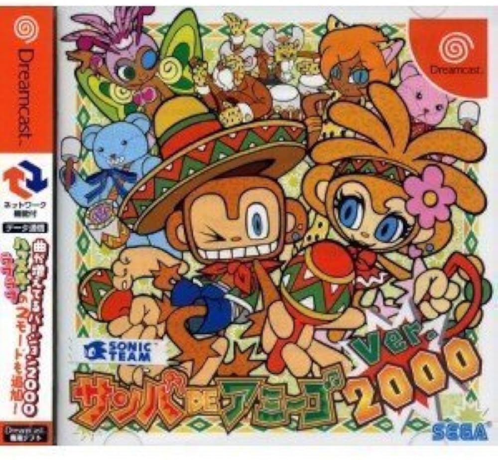 Amazon | サンバDEアミーゴ2000 | ゲームソフト
