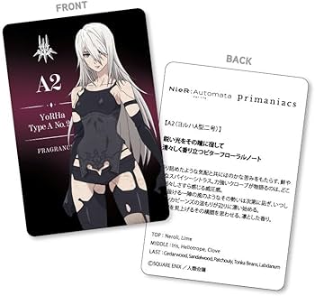 Amazon | primaniacs（プリマニアックス） NieR:Automata Ver1.1a