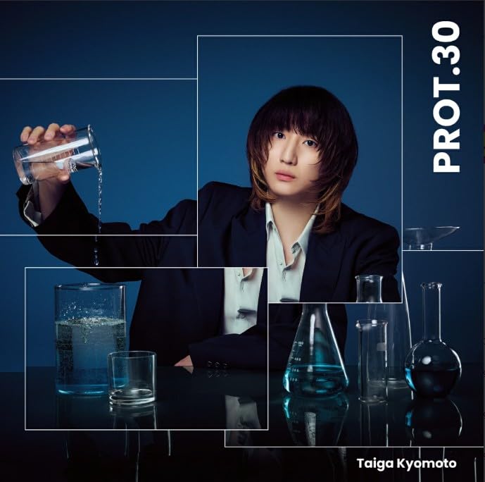 Amazon.co.jp: 【 通常盤 】 京本大我/ソロ アルバム 「 PROT.30