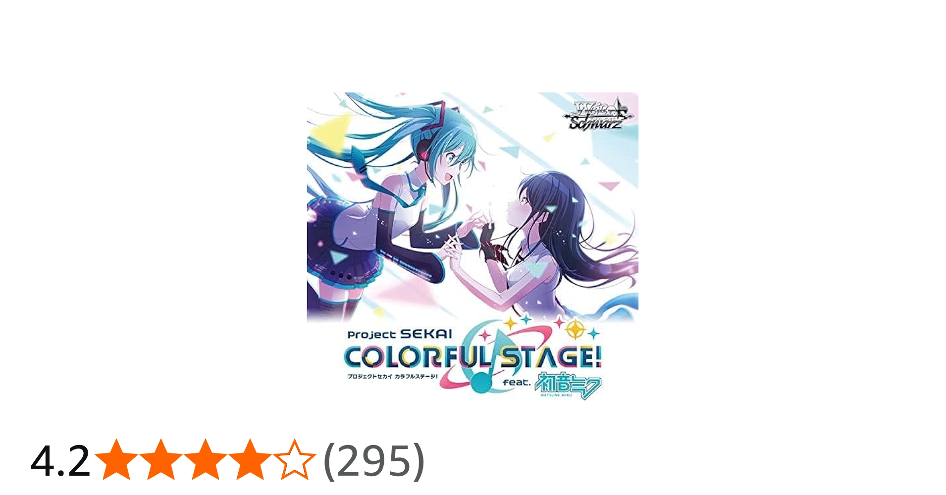 Amazon.co.jp: ヴァイスシュヴァルツ ブースターパック プロジェクト