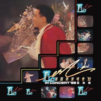 Amazon Music Unlimitedでレスリー・チャンを聴く