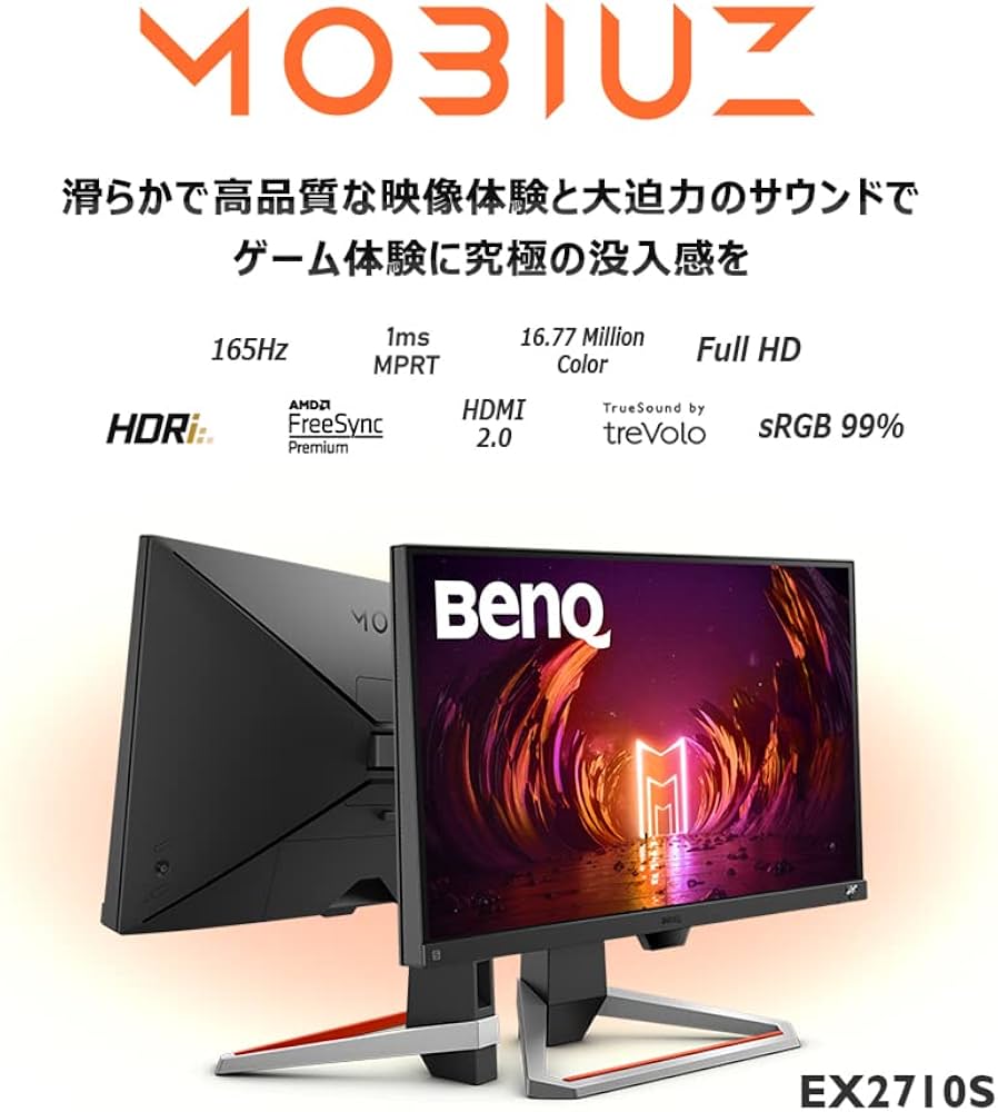 Amazon.co.jp: ベンキュージャパン BenQ MOBIUZ EX2710S ゲーミング
