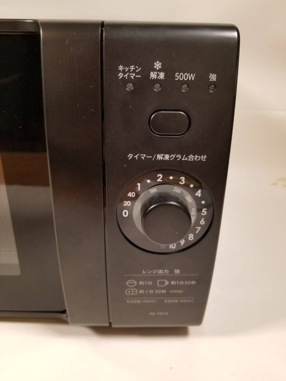 Amazon.co.jp: シャープ 単機能レンジ(18L|ターンテーブル)RE-TM18-B