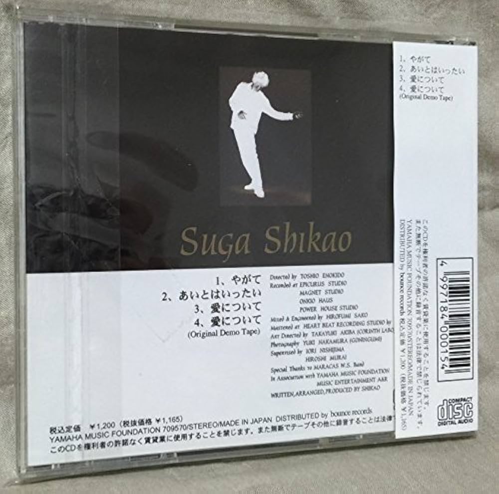 Amazon.co.jp: 0101: ミュージック