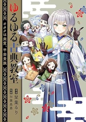 Amazon.co.jp: 名取さなのもぐもぐごほうびごはん 1 電子版 電子書籍