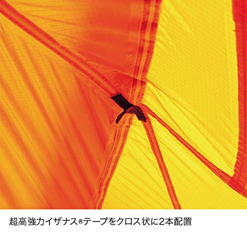 Amazon | finetrack(ファイントラック) FAG0601 カミナモノポール1 OG