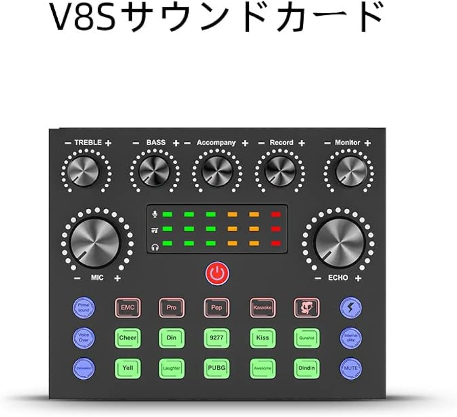 Amazon.co.jp: BONKYO オーディオインターフェース カラオケ V8S