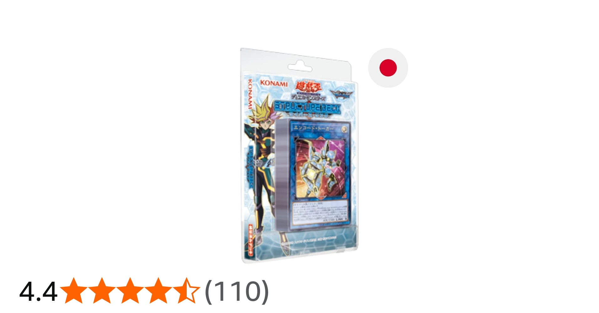 Amazon.co.jp: 遊戯王OCG デュエルモンスターズ ストラクチャーデッキ