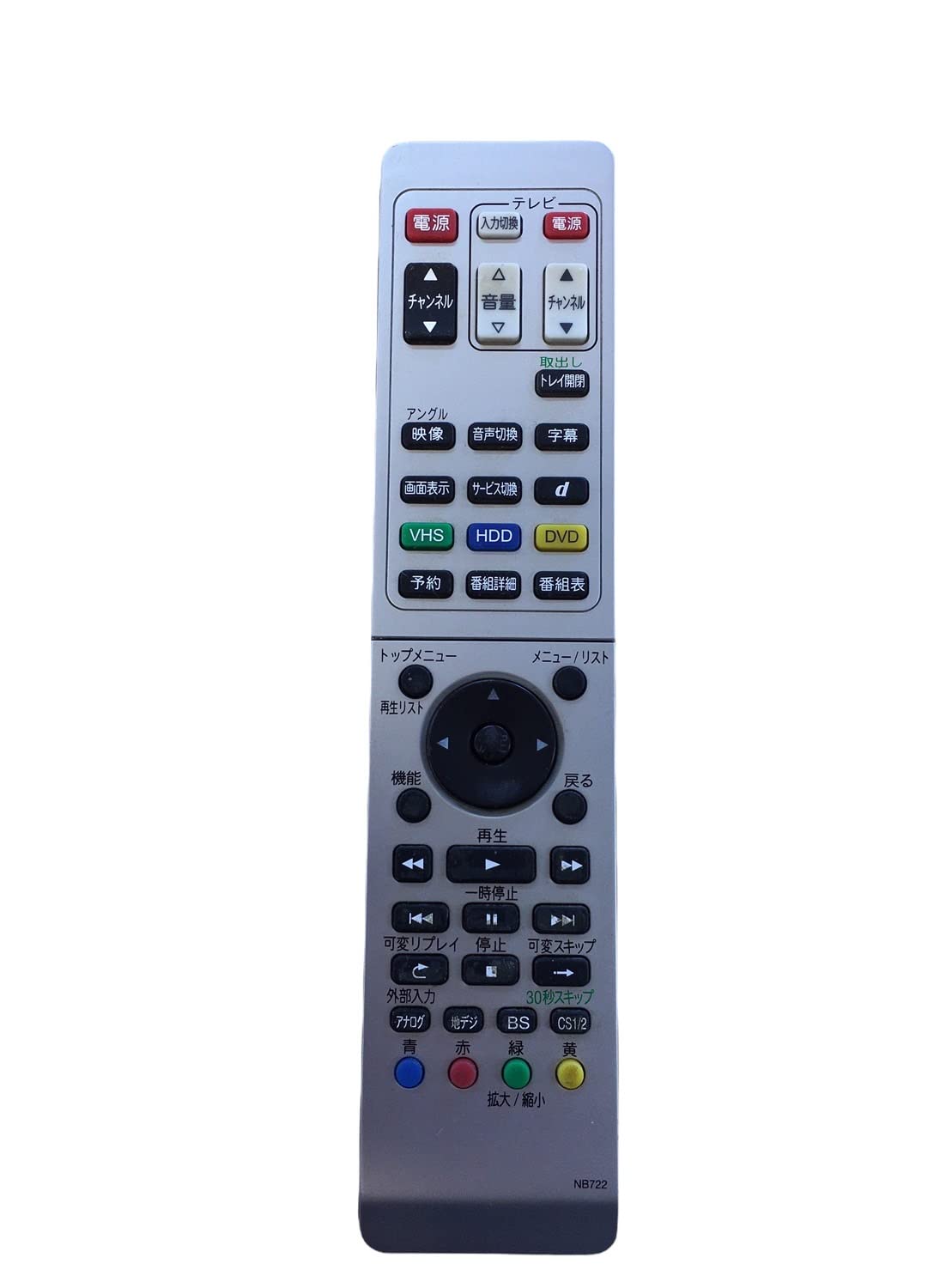 Amazon | DX ANTENNA ビデオ・HDD・DVDリモコン NB722 | DXBROADTEC