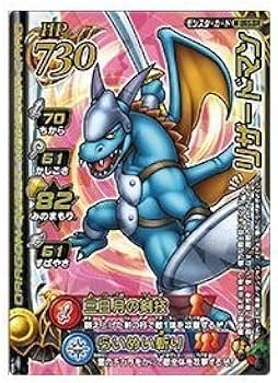 Amazon.co.jp: ドラゴンクエストモンスターバトルロードⅡ レジェンド