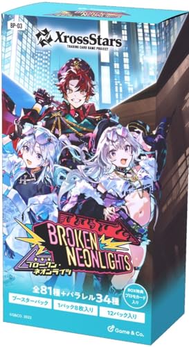 xrossstars box」の人気商品一覧 | 安い商品を通販サイトから探す