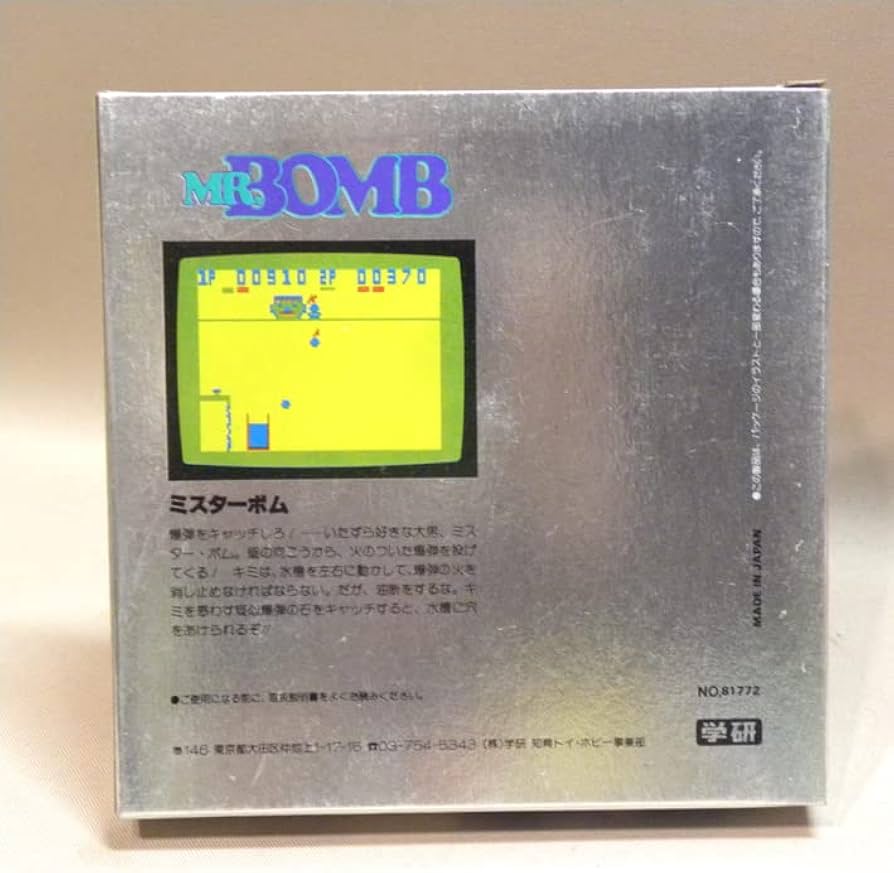 Amazon | 【未使用 1980年代 当時物 学研 TVボーイ ミスターボム