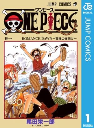 Amazon.co.jp: ONE PIECE カラー版 83 (ジャンプコミックスDIGITAL