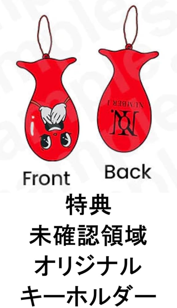 Amazon.co.jp: 【限定特典付き 3形態セット】 Number_i No.Ⅱ (初回