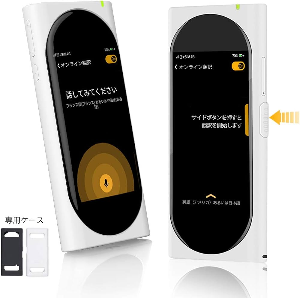 Amazon | Langogo AI翻訳機+モバイルWiFiルーター 104言語対応 同時