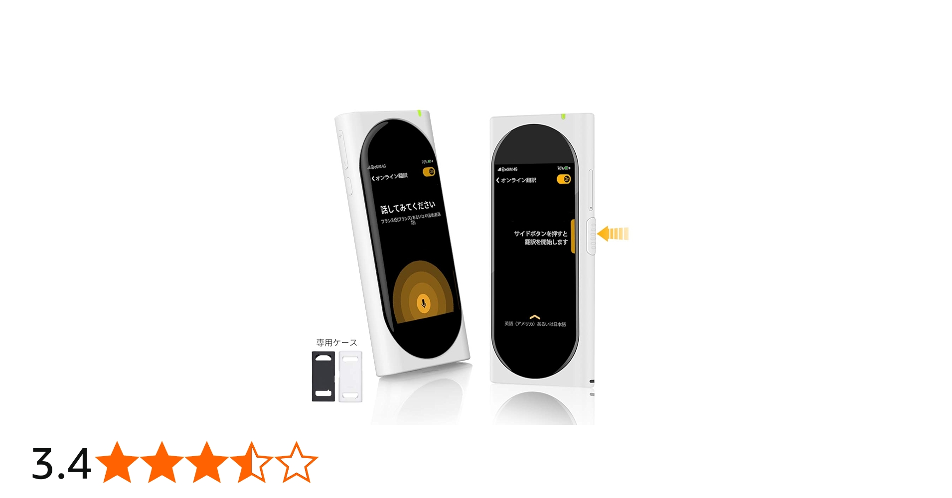 Amazon | Langogo AI翻訳機+モバイルWiFiルーター 104言語対応 同時